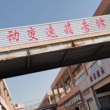 如皋变速箱维修
